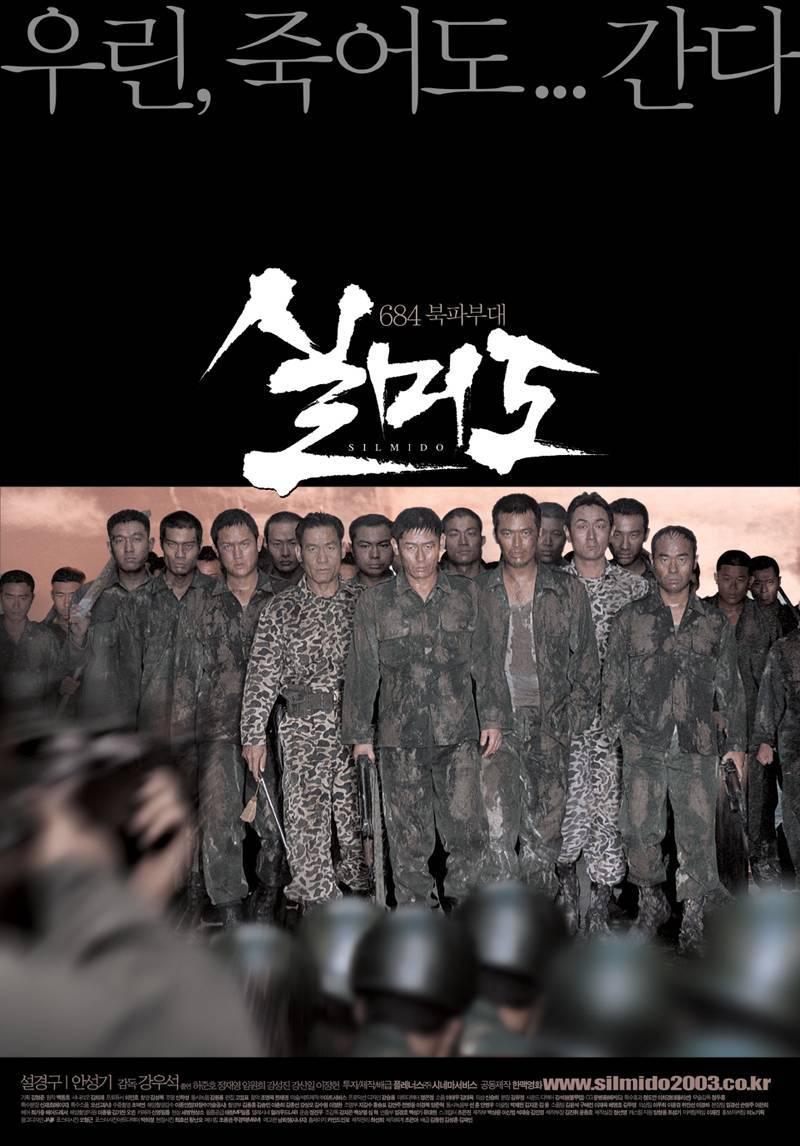 实尾岛 高清MKV版下载