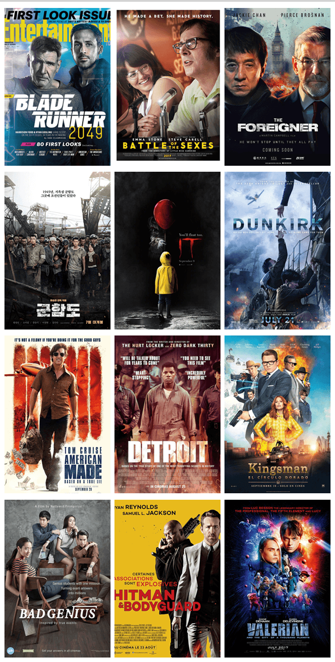 洋務派年度精选系列蓝光拷贝：2017年度优秀电影精选合集（上）