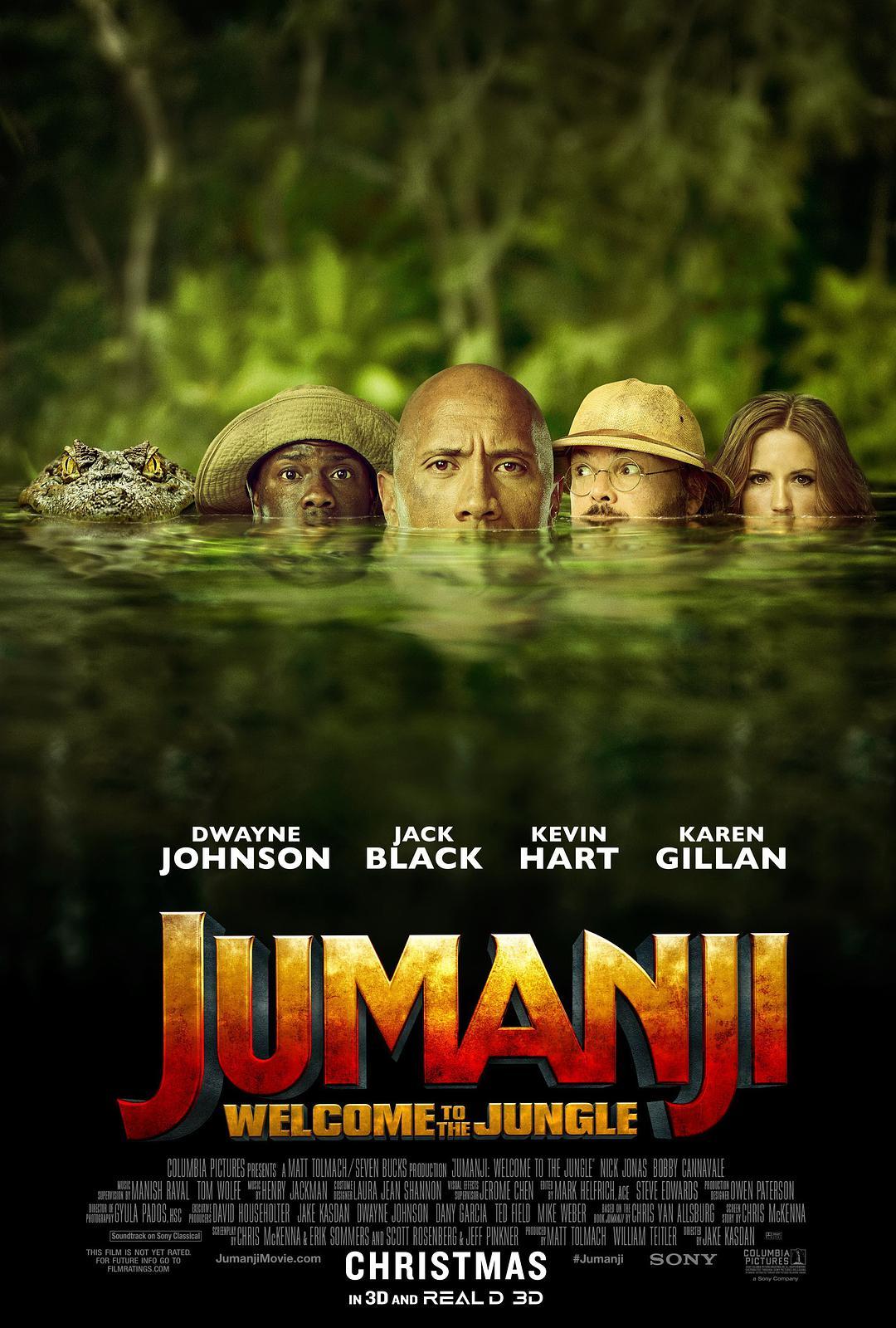 勇敢者游戏：决战丛林 Jumanji野蛮游戏： 4K+高清MKV版