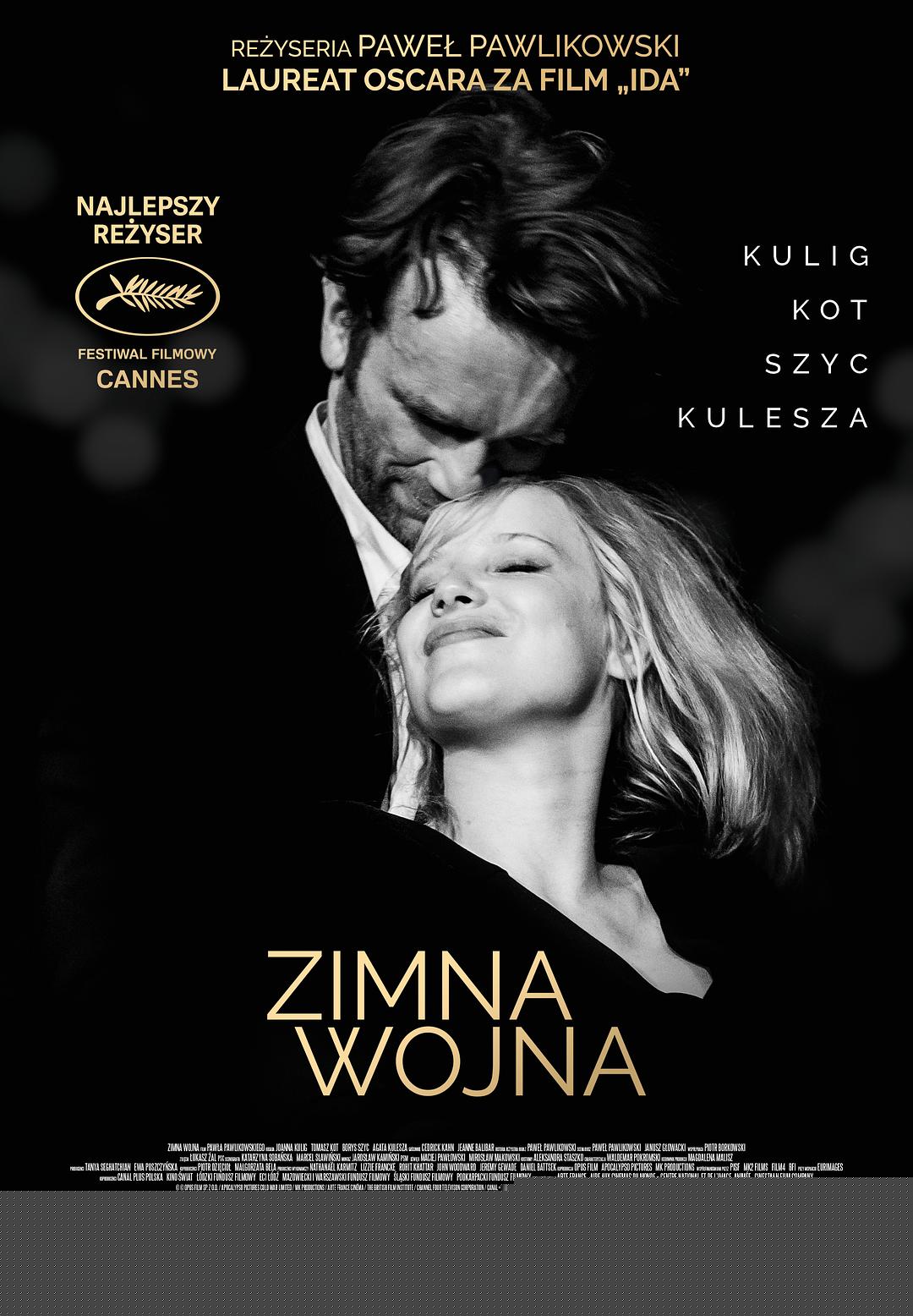 冷战 蓝光高清版下载