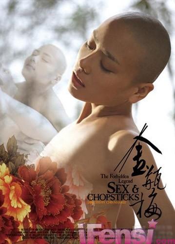 金瓶梅1-2合集 蓝光原盘+高清MKV