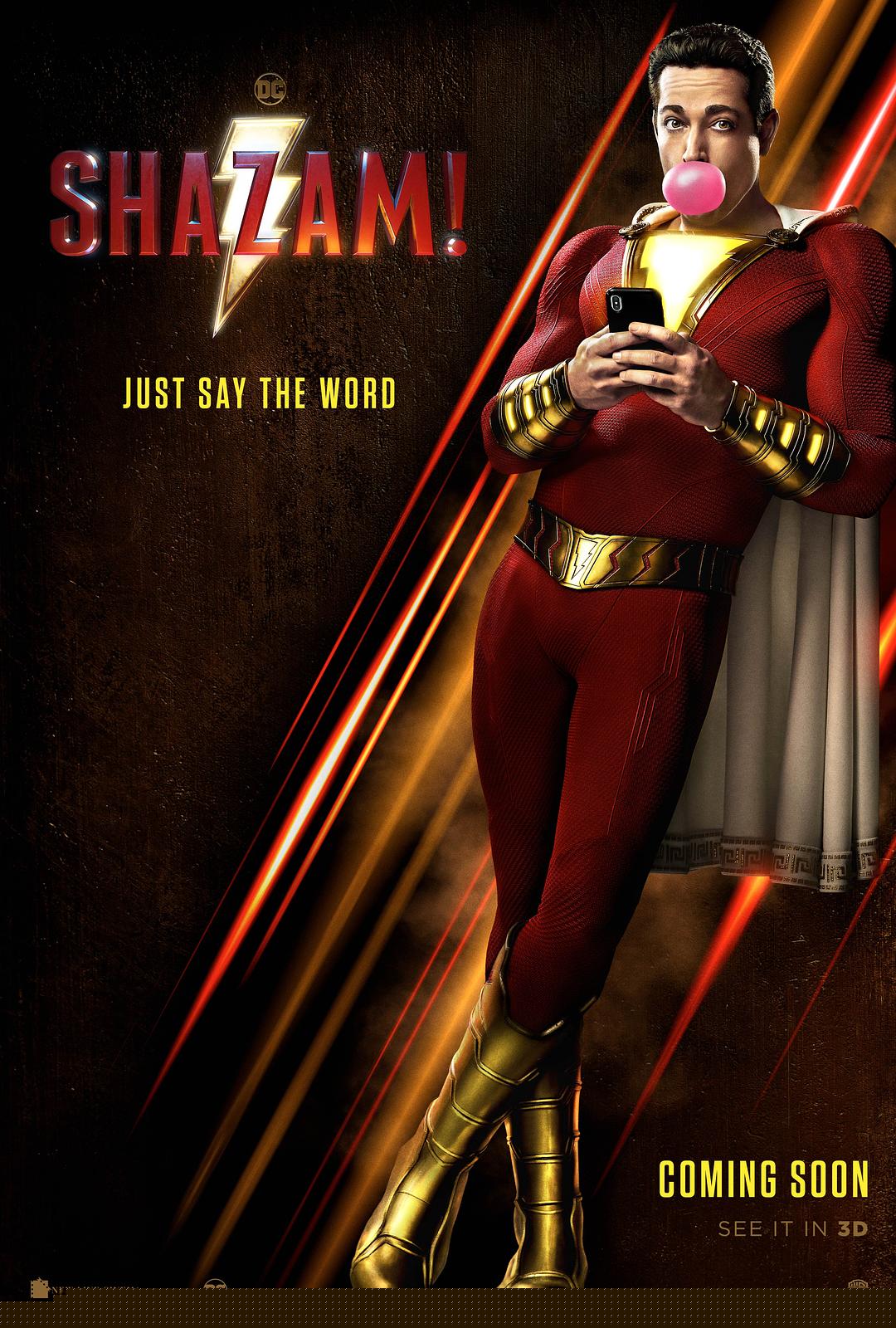 雷霆沙赞+高清MKV版