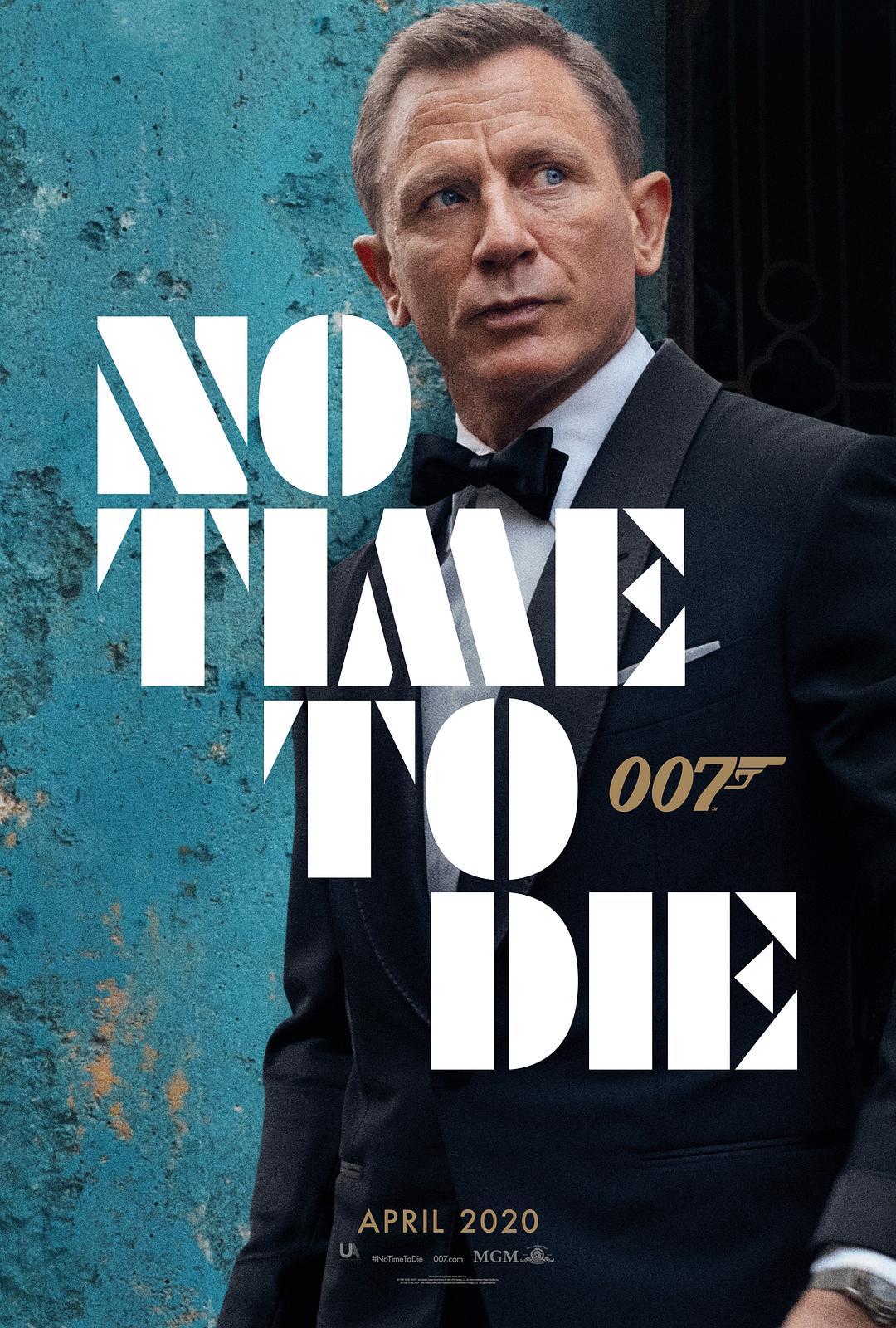 [顶级预告片] 007：无暇赴死 No Time to Die 2021-04-2 美国上映