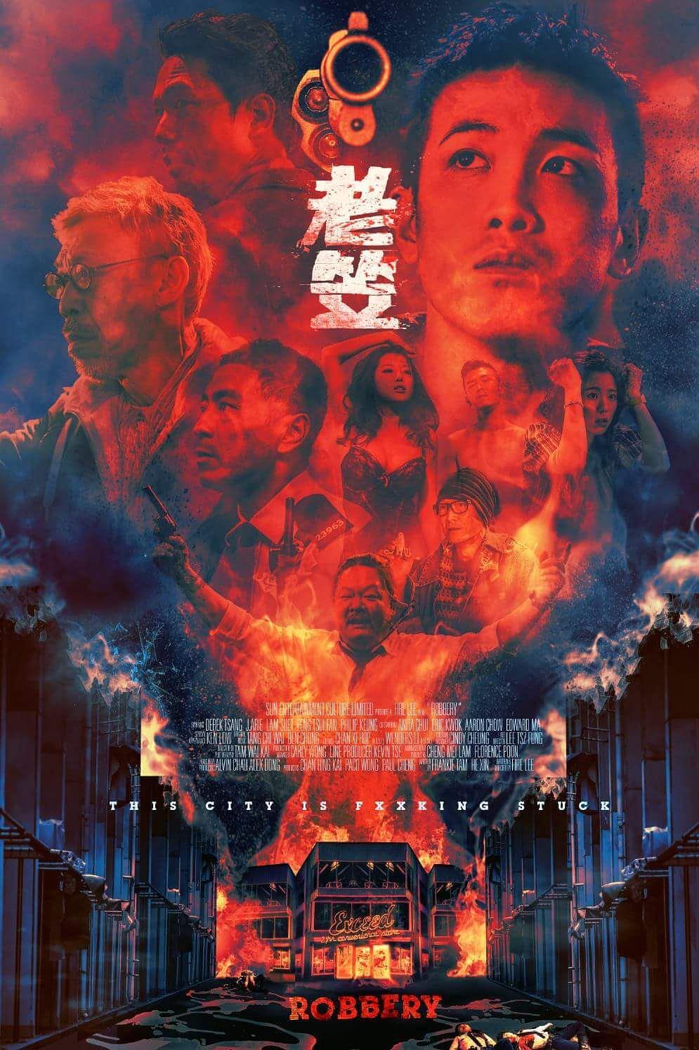 老笠 蓝光高清MKV版