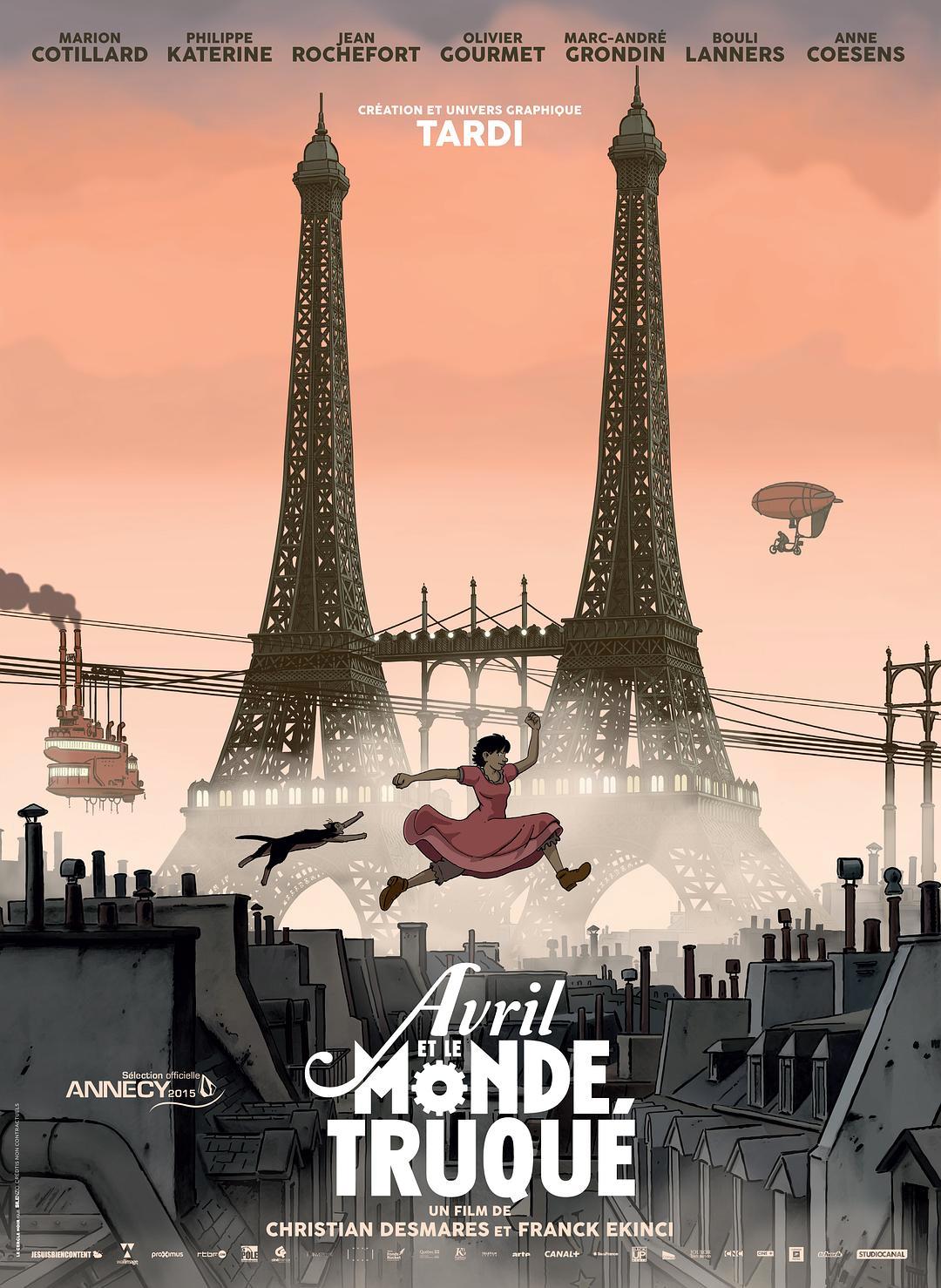 阿薇尔与虚构世界+高清MKV版