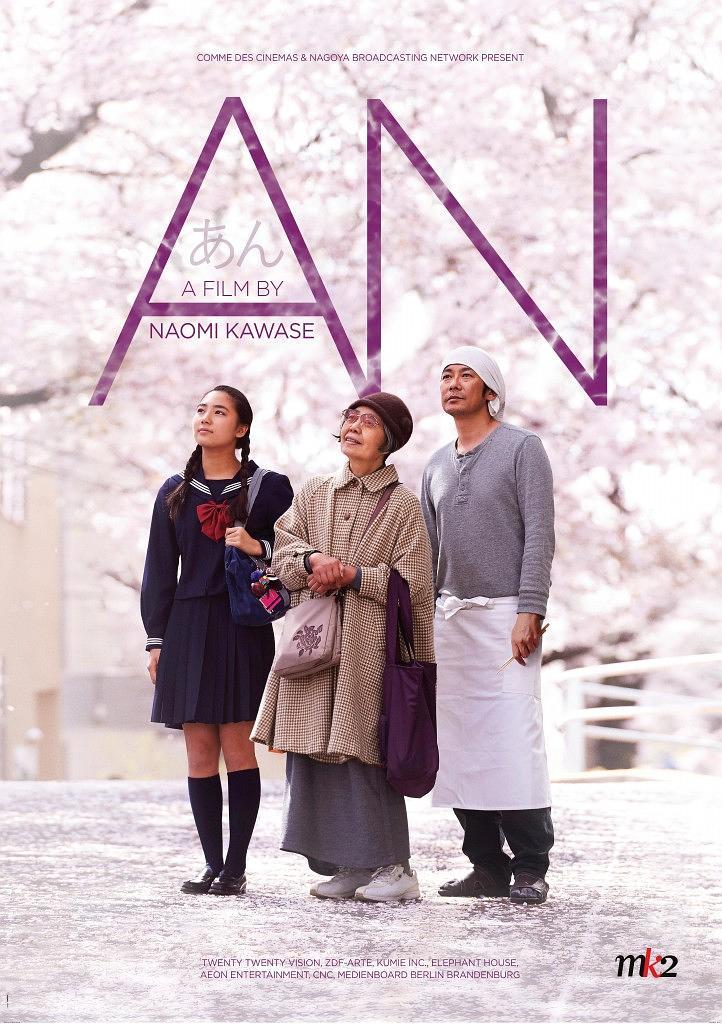 澄沙之味+高清MKV版