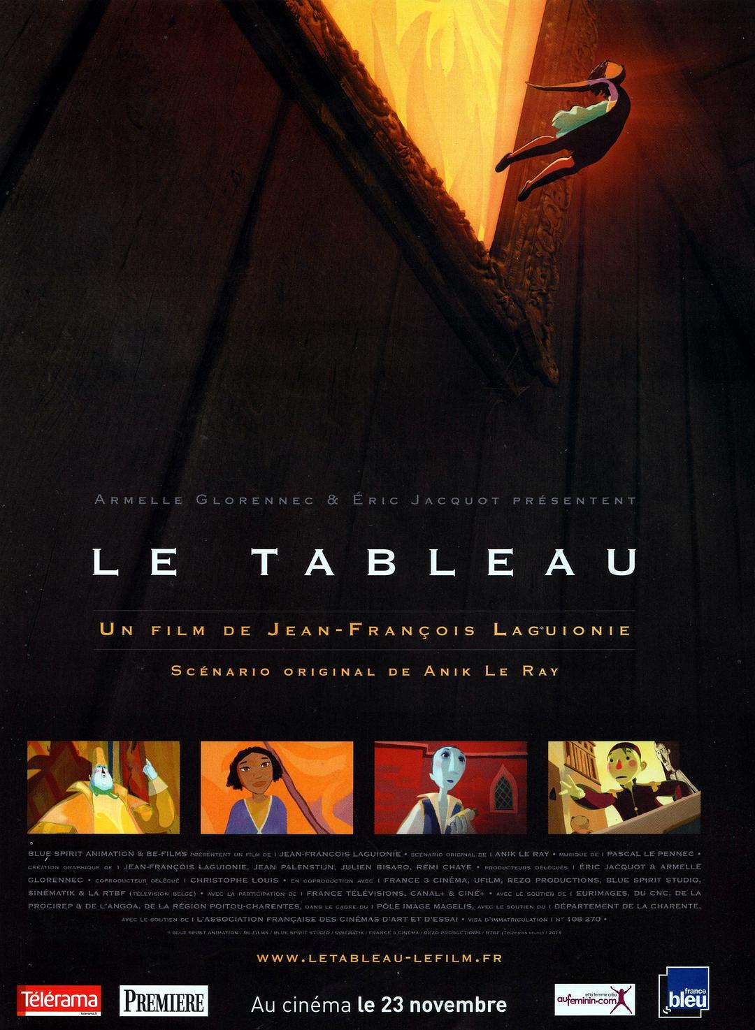 画之国 蓝光高清MKV版