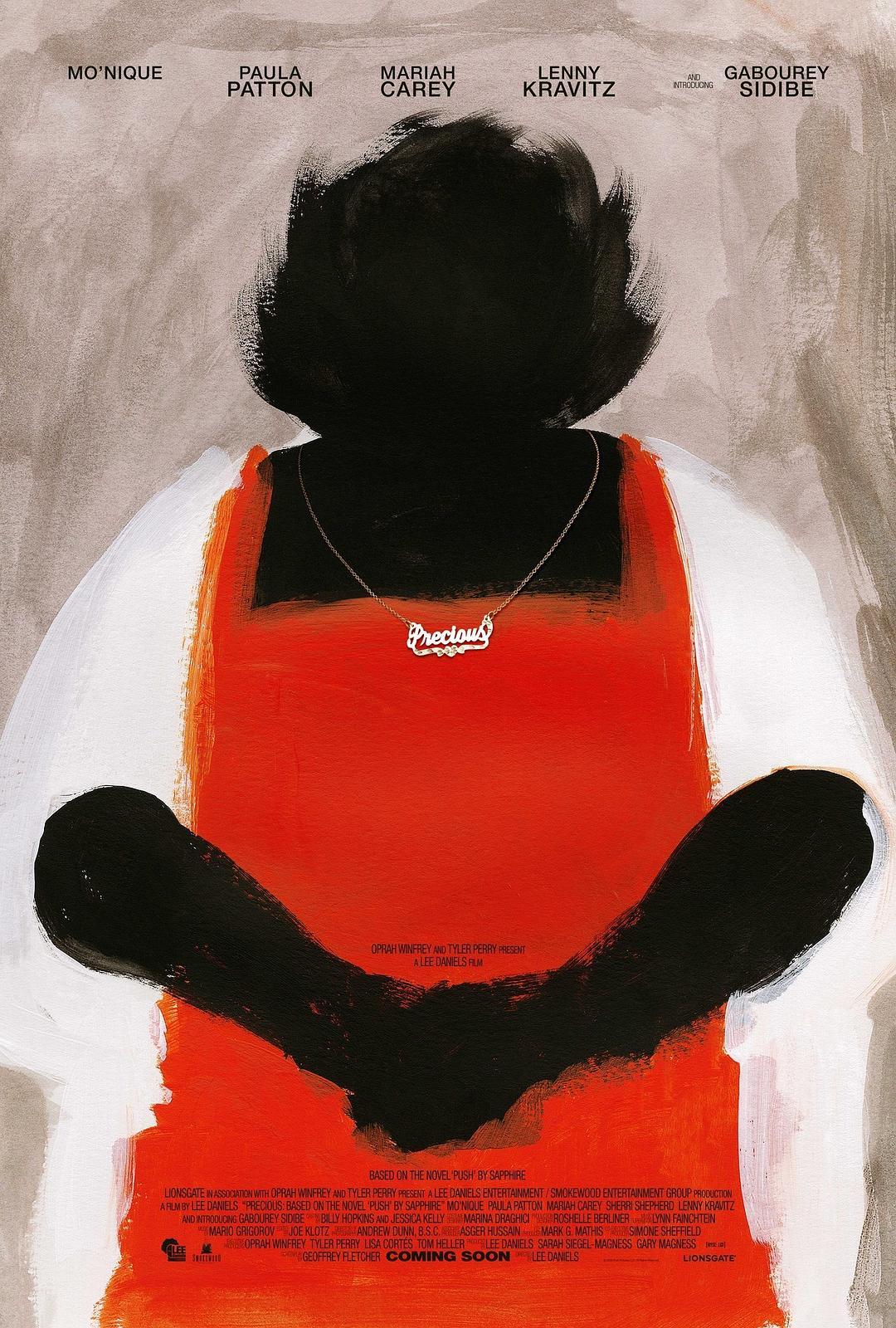 珍爱 4K+高清MKV版