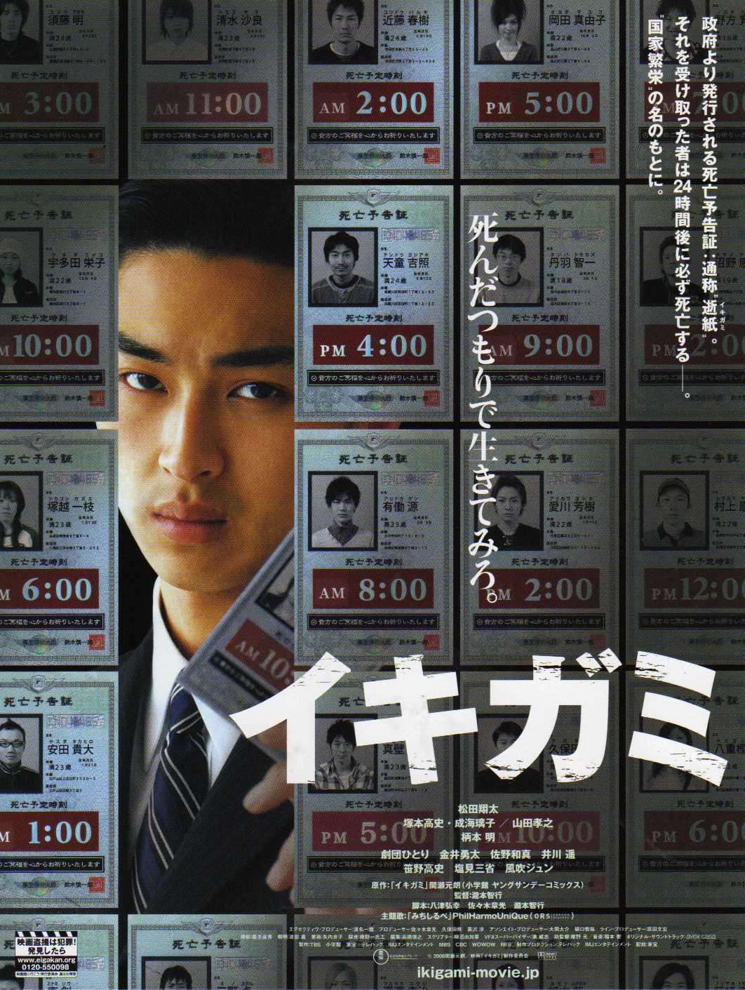 逝纸 蓝光高清MKV版