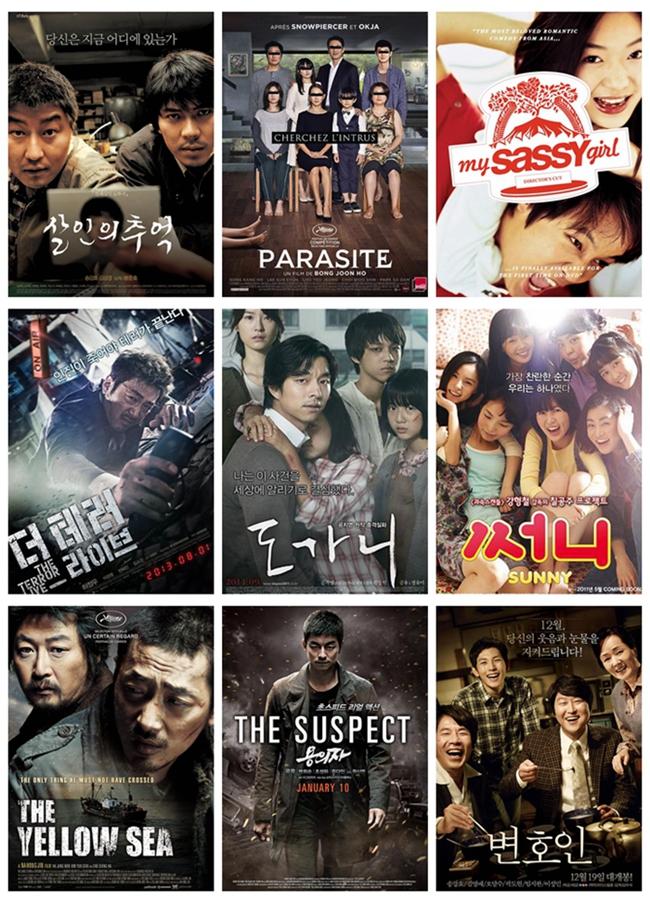 洋務派影音蓝光收藏第二十三弹——韩国电影精选收藏