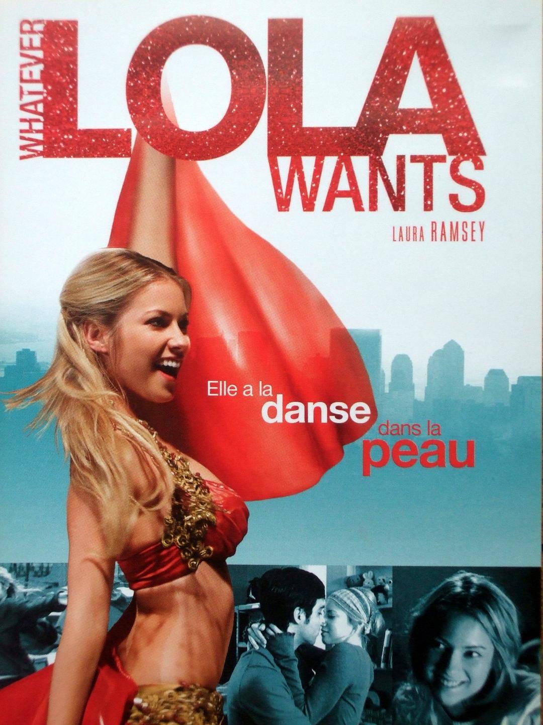 无论罗拉要什么+高清MKV版