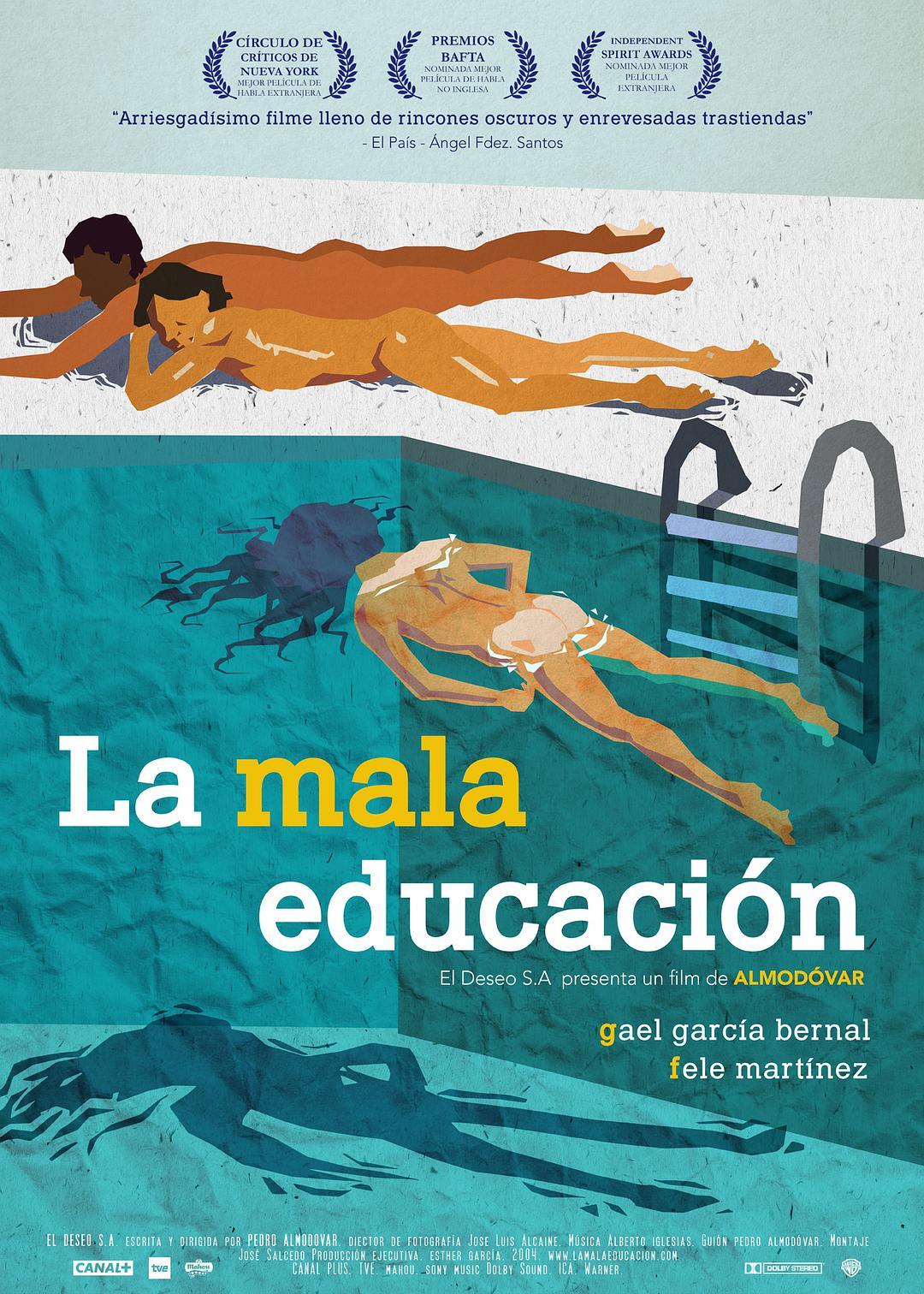 不良教育 蓝光高清MKV版