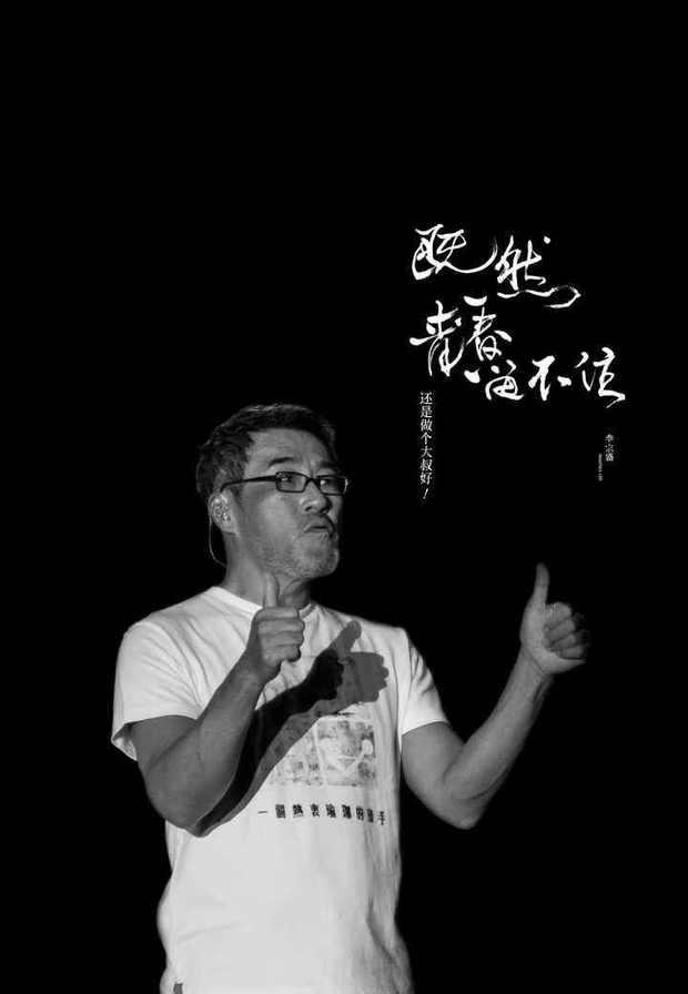 洋務派影音收藏—【至臻华语演唱会】蓝光珍藏2T版