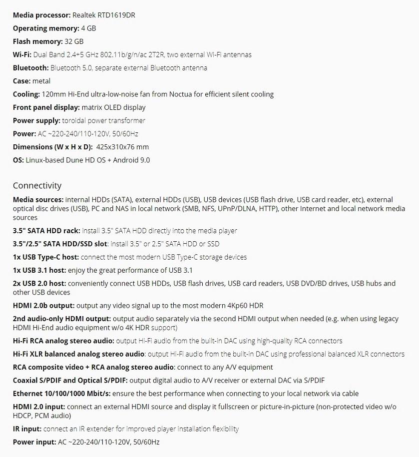 地表最强播放机-DUNE MAX Vision