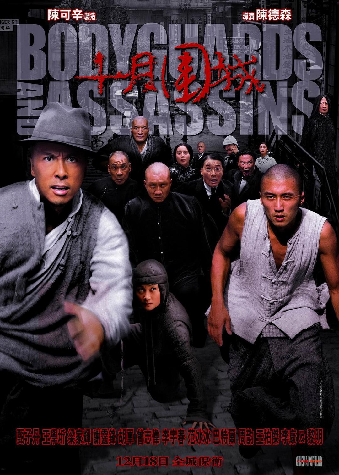 十月围城+高清MKV版