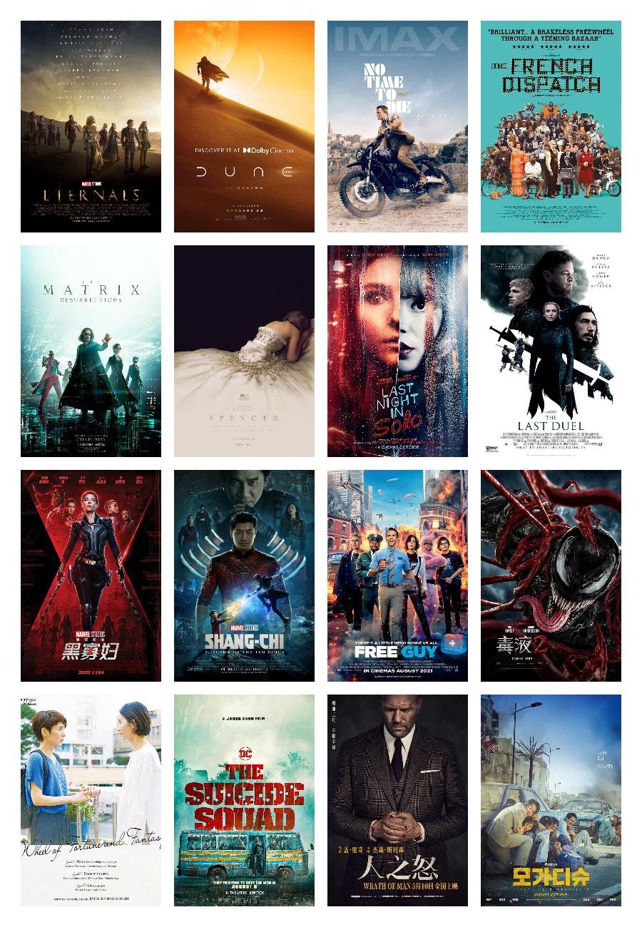 洋務派极品蓝光收藏影单：2021年度精选系列