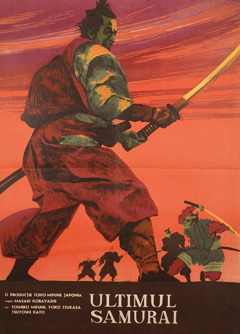 夺命剑 WEB-DL版下载