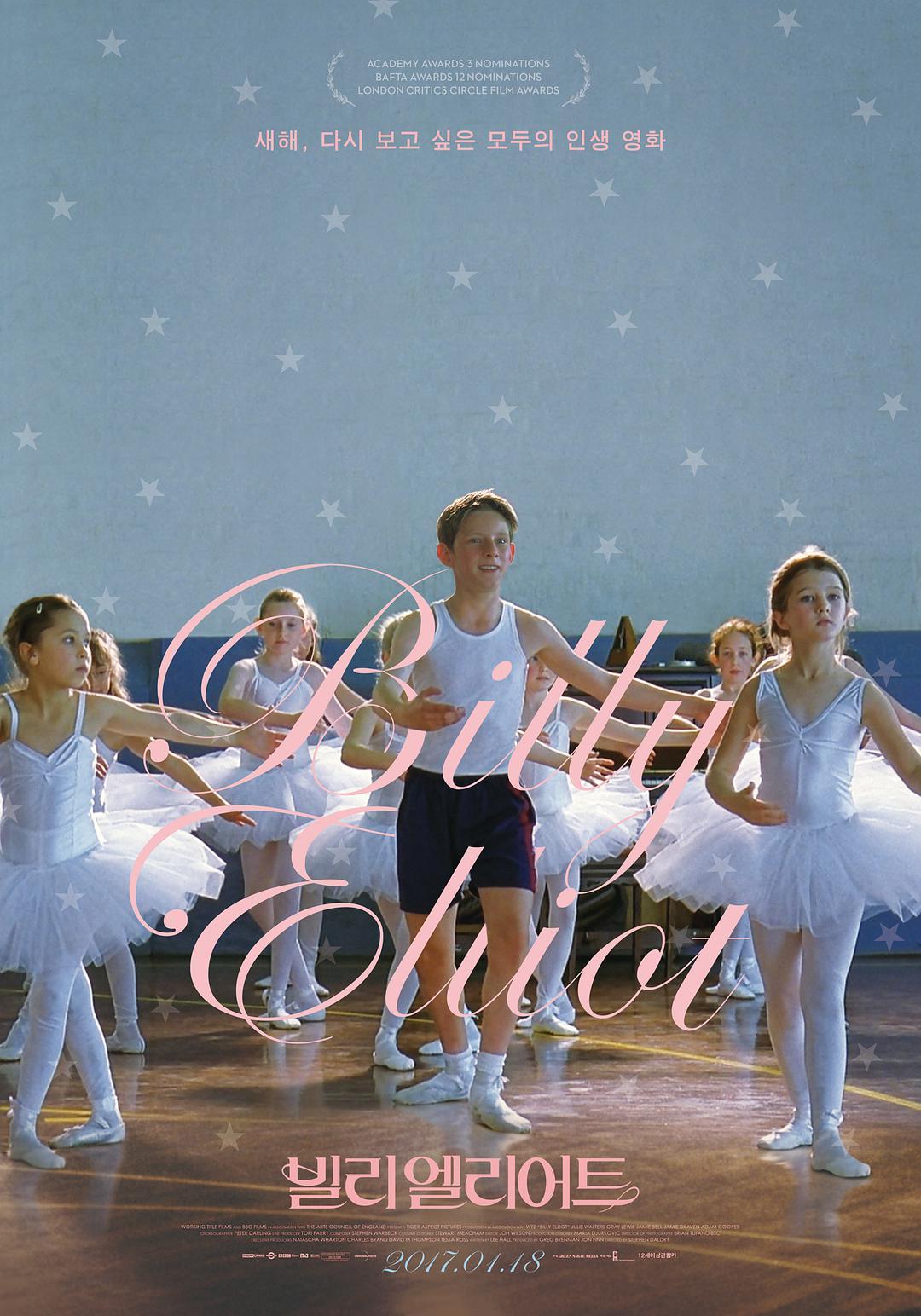 跳出我天地+高清MKV版