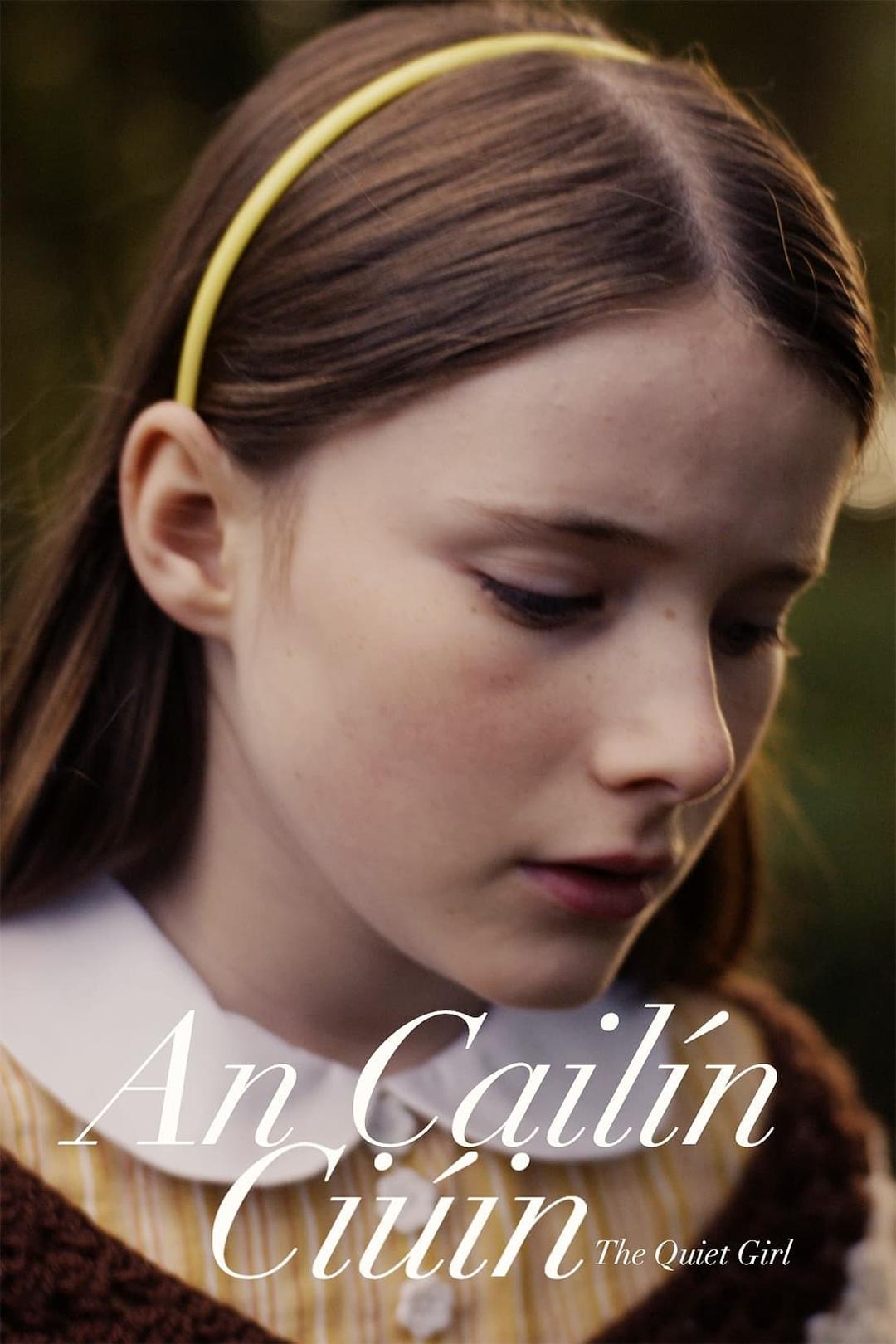 安静的女孩 蓝光高清MKV版