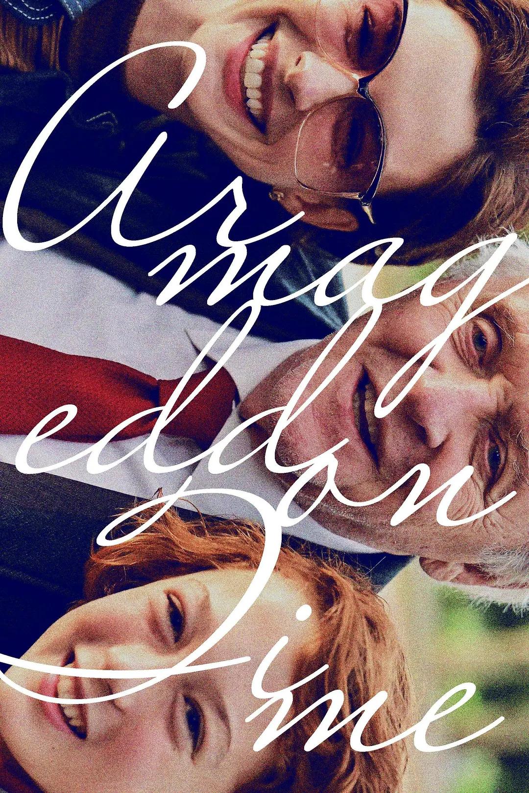 世界末日 蓝光高清MKV版