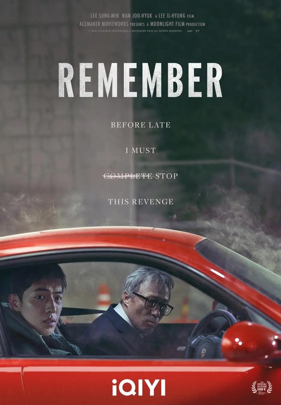 我记得+高清MKV版