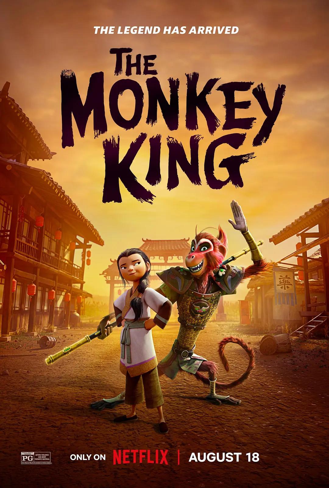 美猴王 WEB-DL版下载 2023 The Monkey King