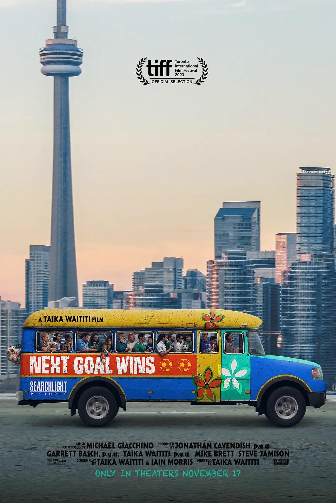 下一球成名 WEB-DL版下载