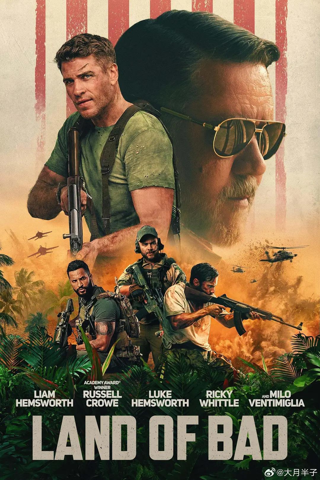 惊天激战 WEB-DL版下载