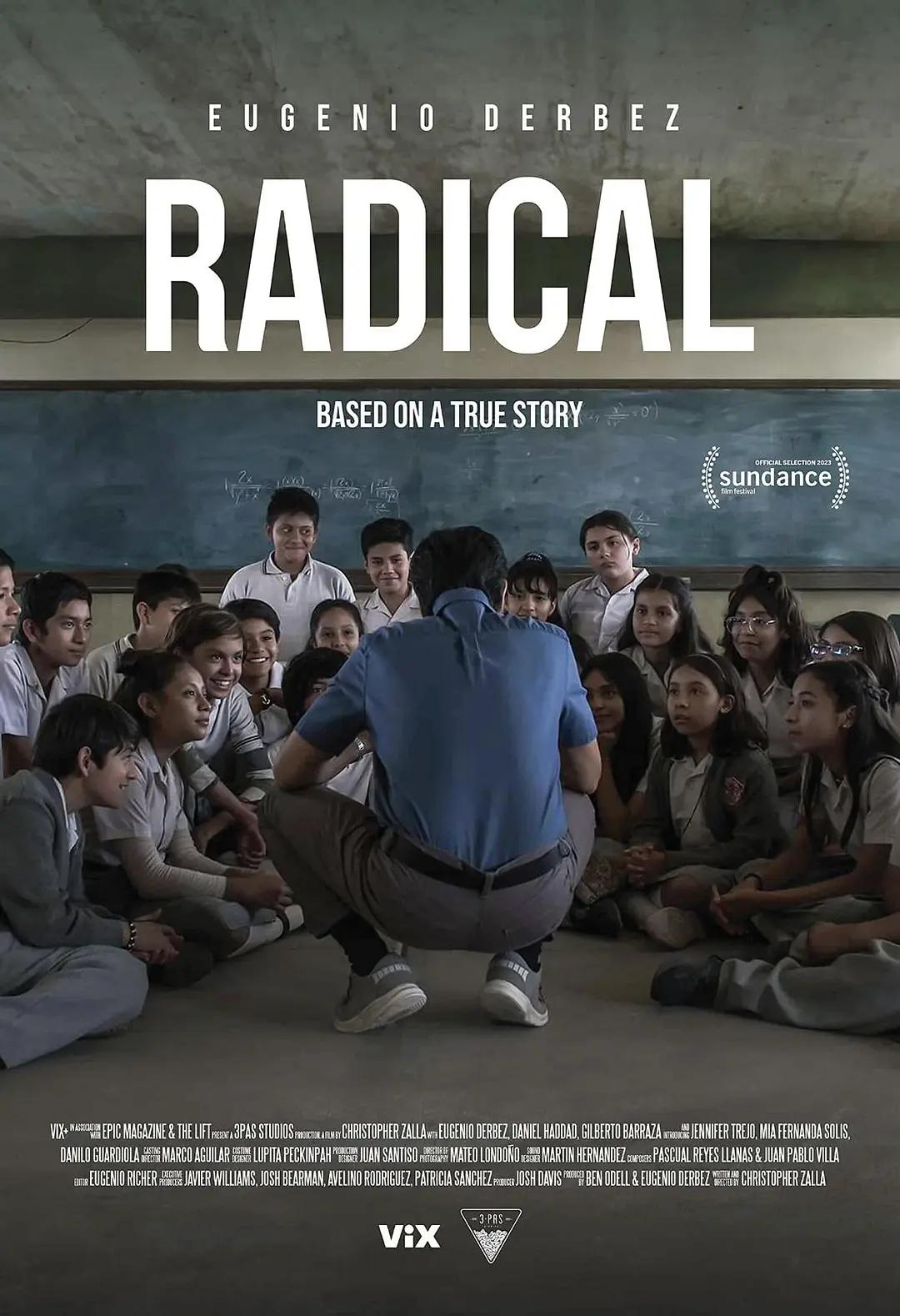 激进教学 2023 Radical