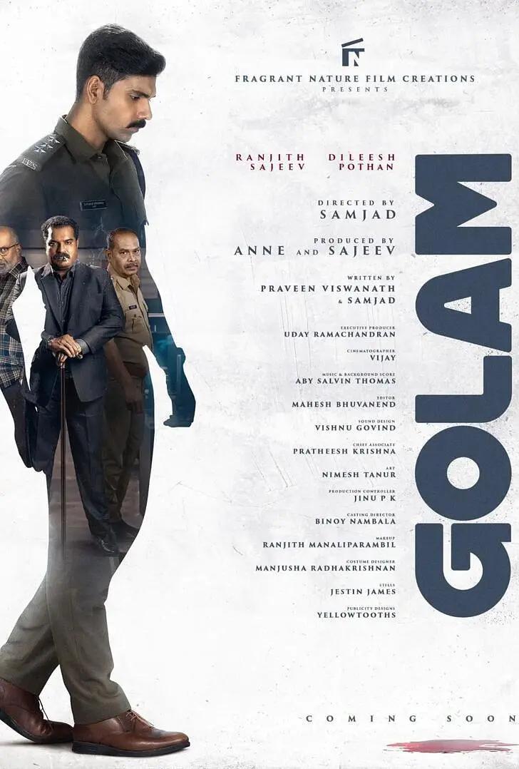 球体 WEB-DL版下载