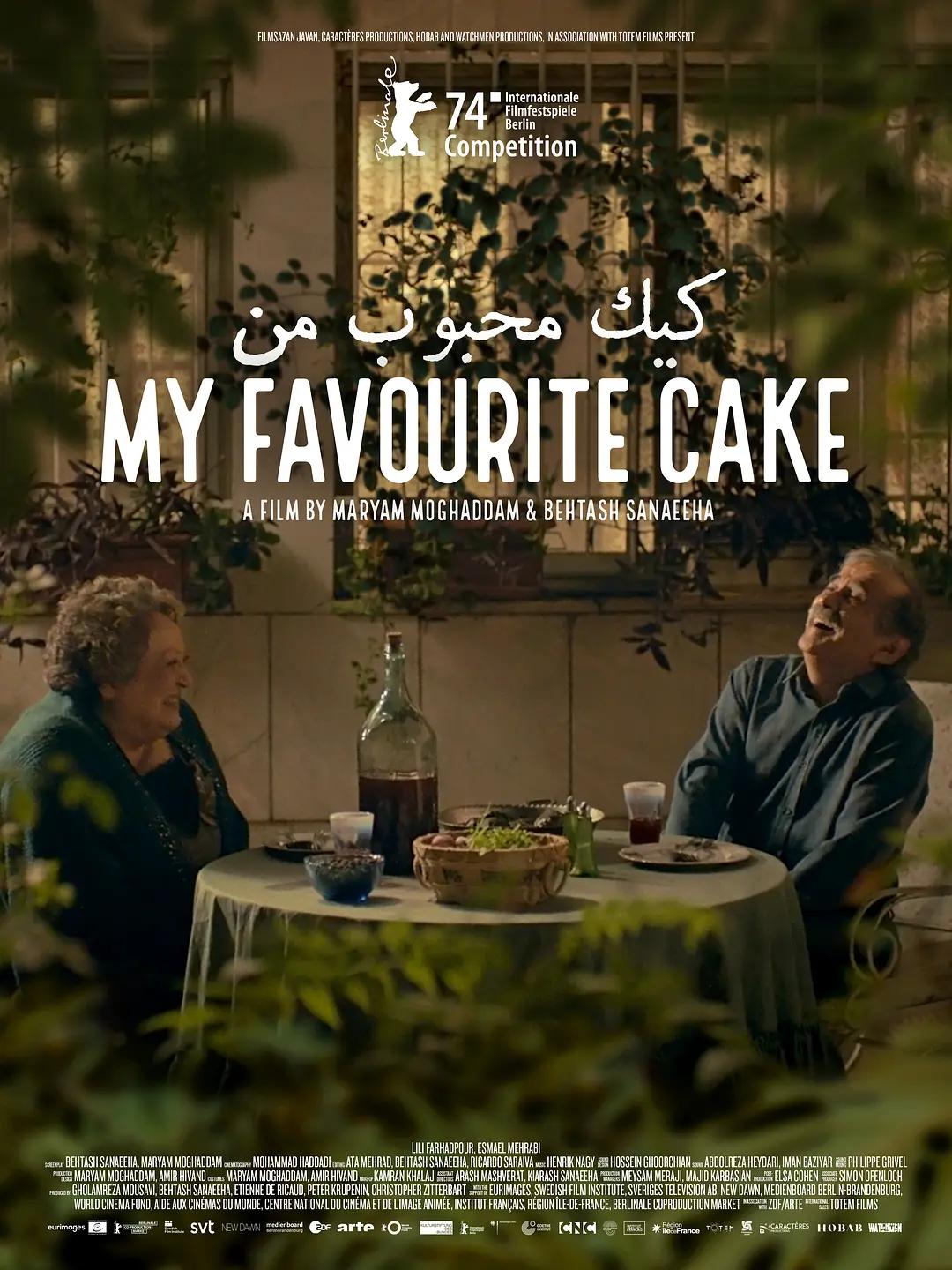 我最喜欢的蛋糕 WEB-DL版下载