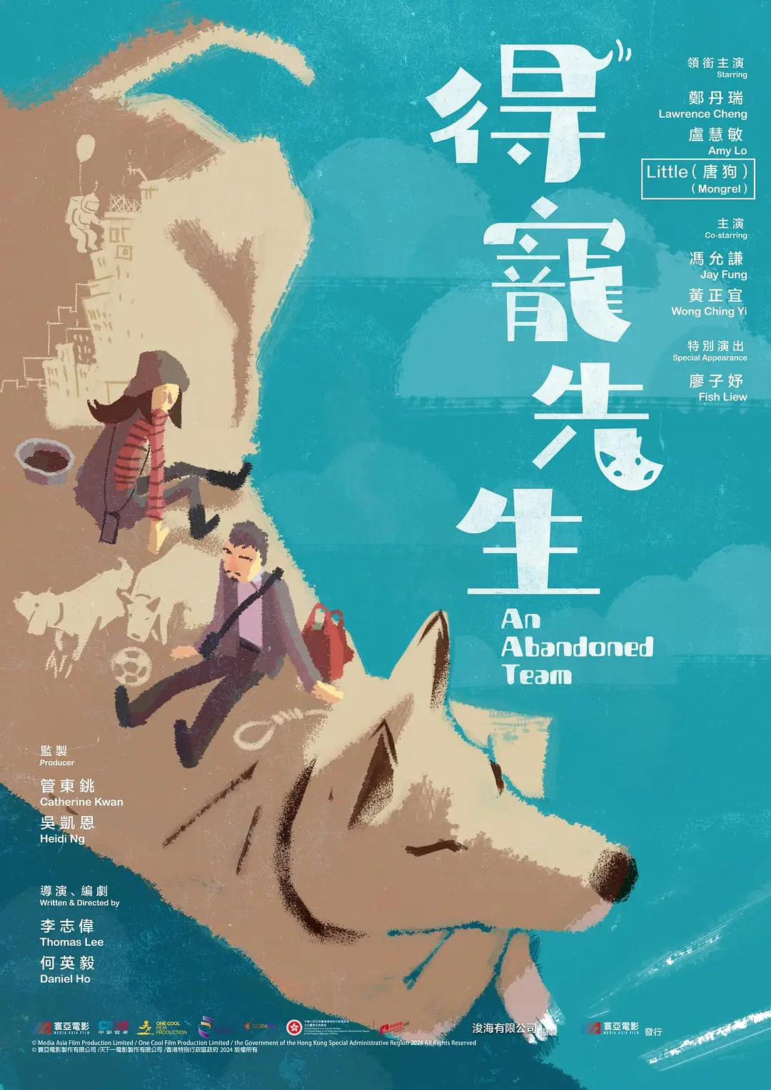 得宠先生 蓝光高清MKV版