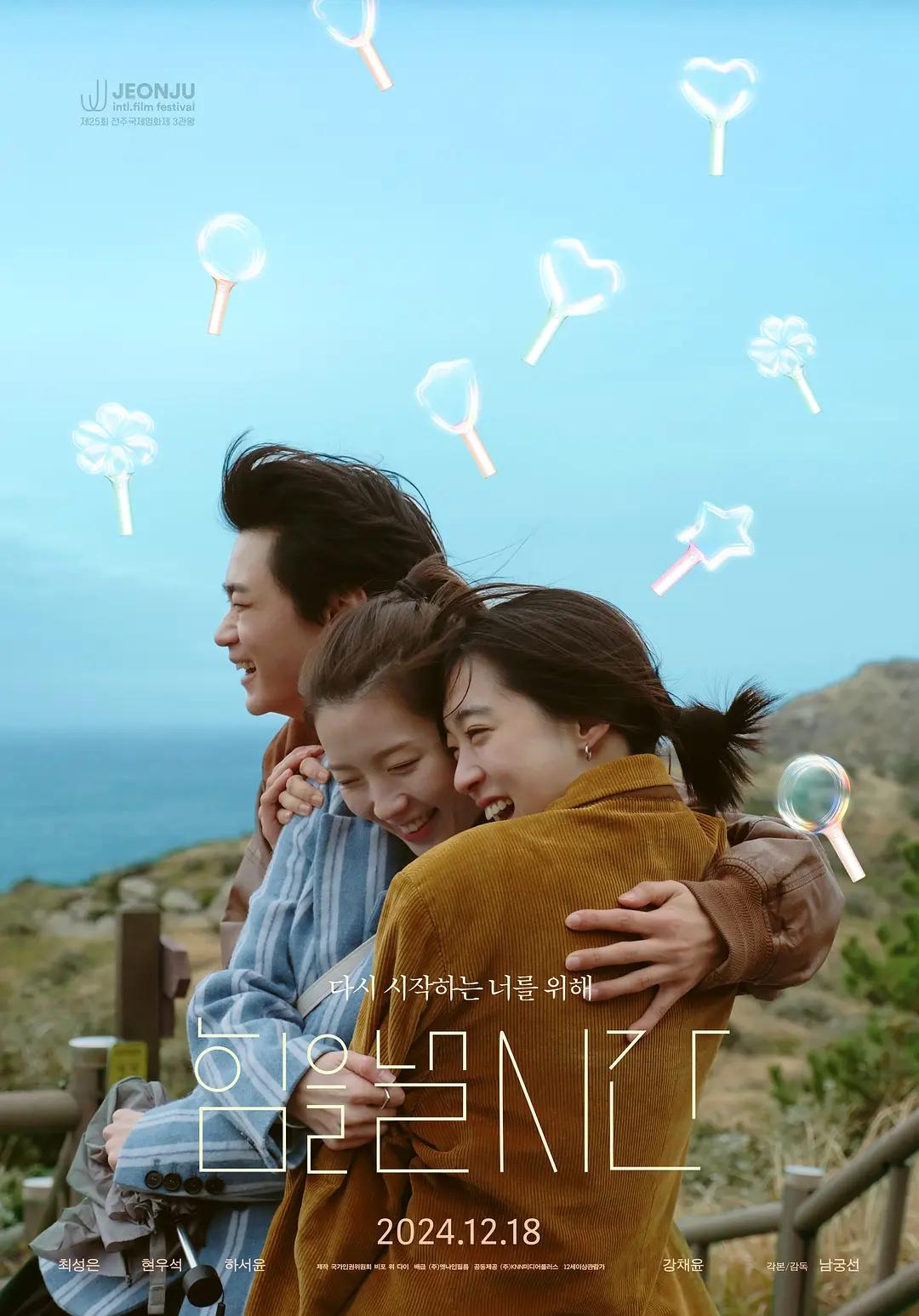 发力的时候 WEB-DL版下载