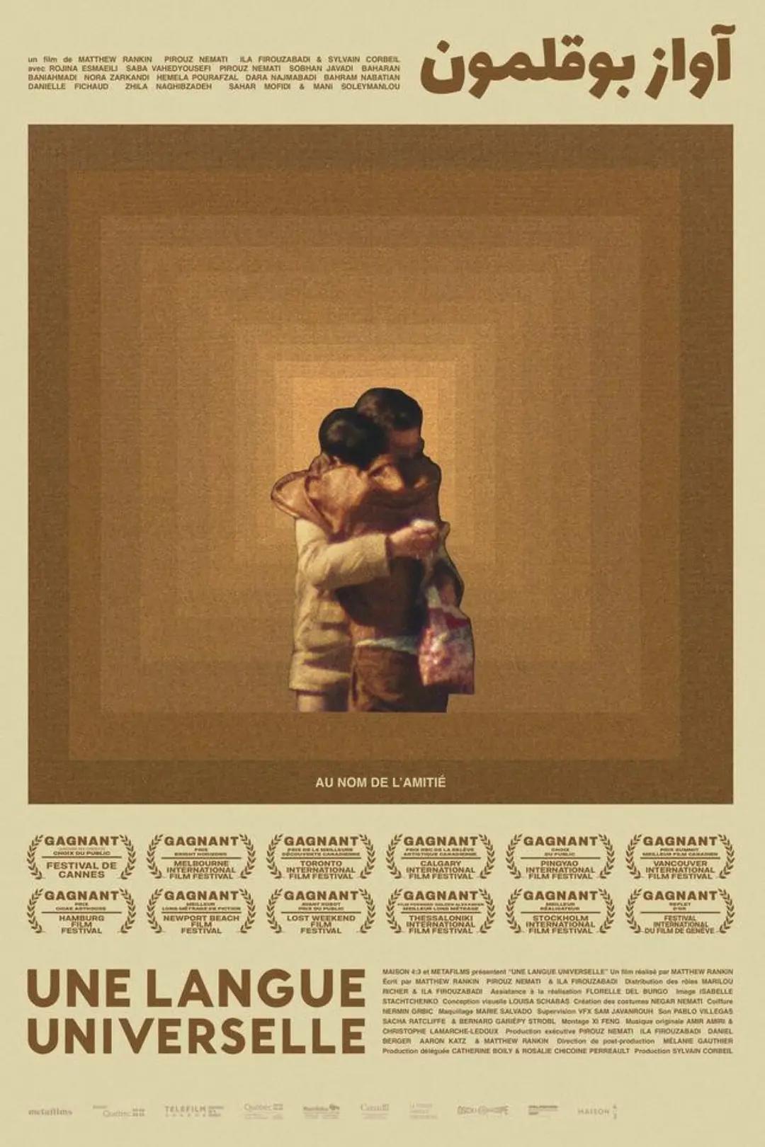 共同的语言 WEB-DL版下载