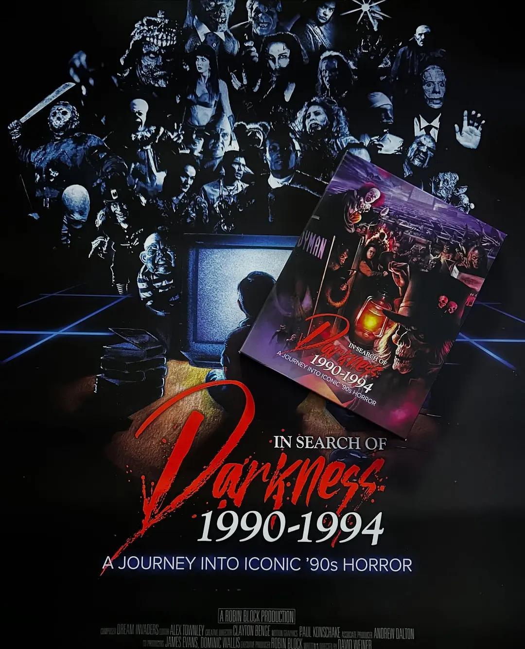 寻找黑暗：1990-1994