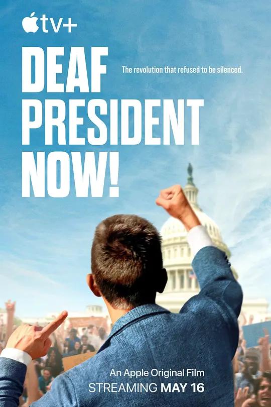 聋哑校长 WEB-DL版下载 2025 Deaf President Now!