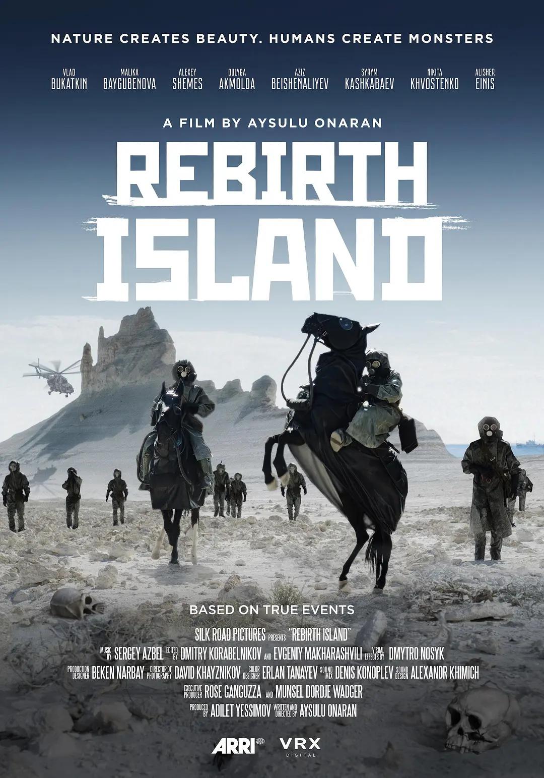 重生岛 WEB-DL版下载 2024 Rebirth Island