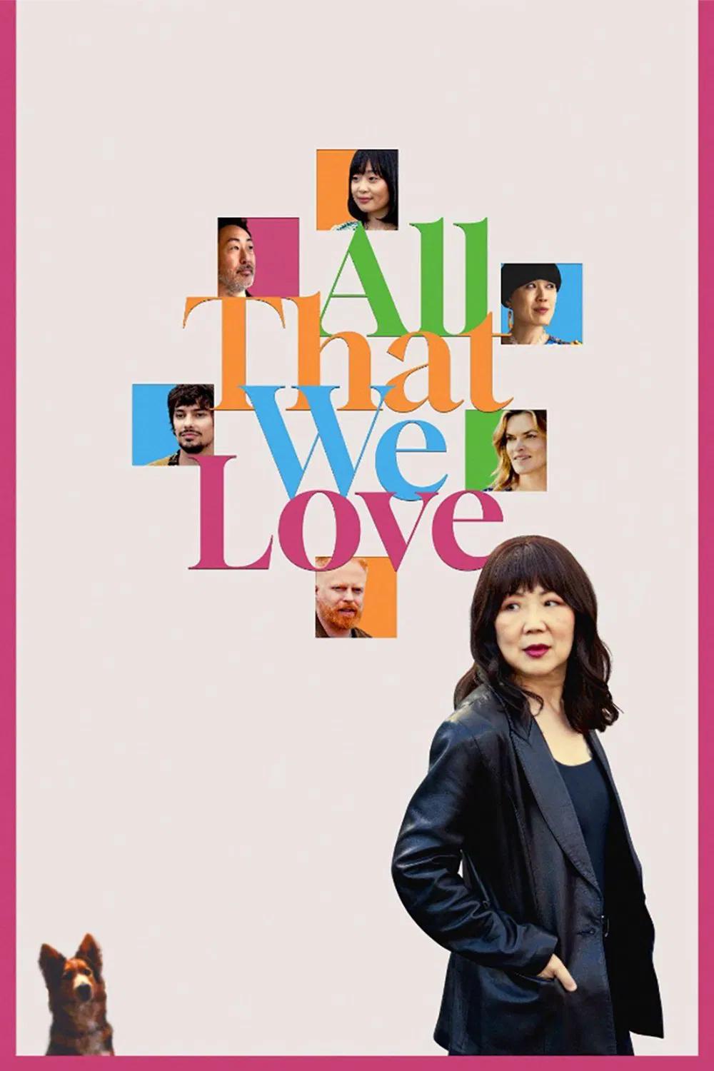 万千所爱 WEB-DL版下载 2024 All That We Love
