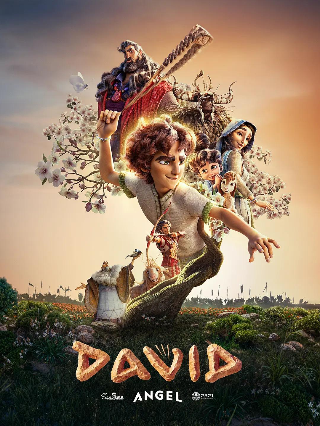 大卫 WEB-DL版下载