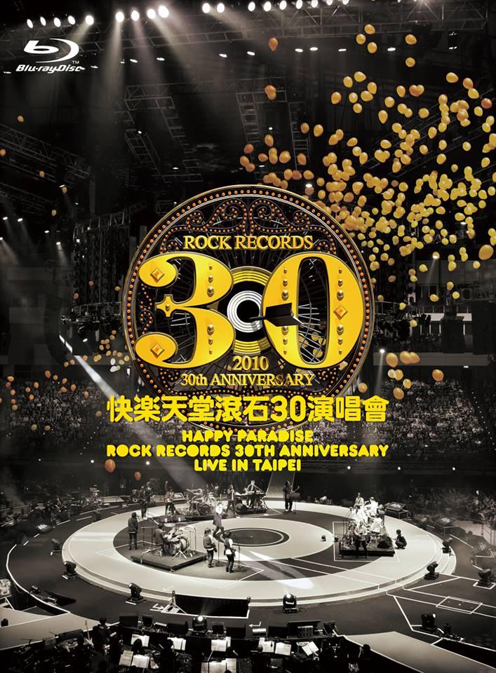 [滚石群星-快乐天堂:滚石30周年台北演唱会]2010.BluRay.REMUX.1080i.AVC.DTS