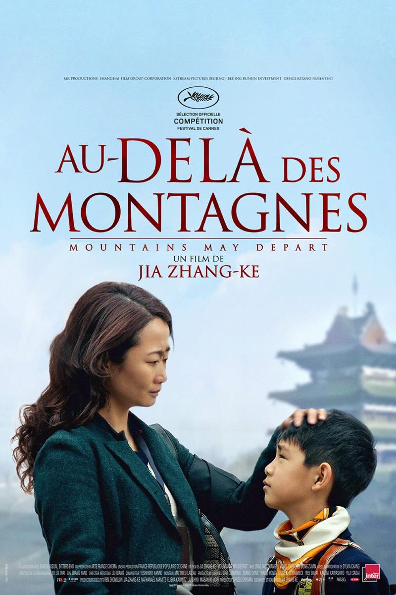 山河故人+高清MKV版