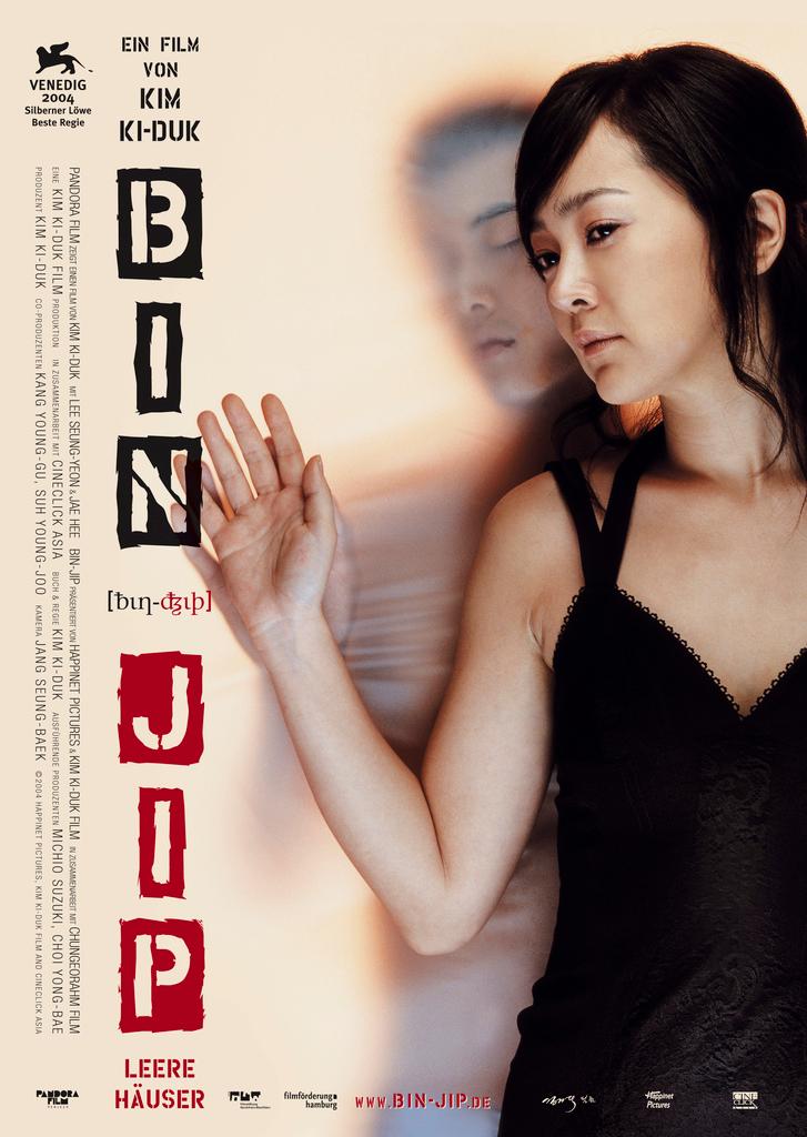 空房间 蓝光高清版下载