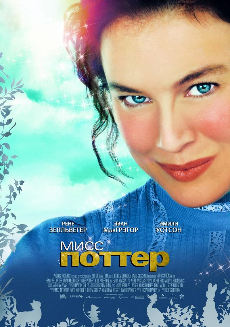 波特小姐 蓝光高清版下载