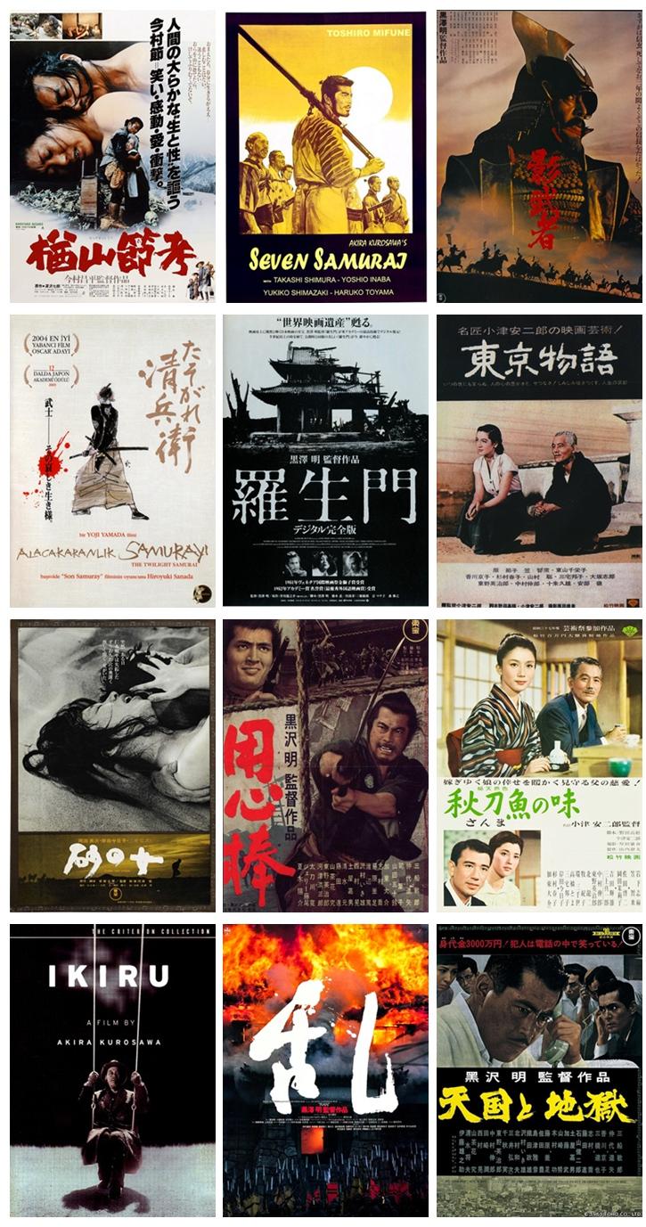 洋務派影音蓝光拷贝第十三弹——日本电影精选系列蓝光原盘