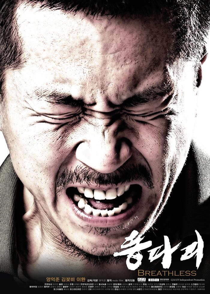 绿头苍蝇+高清MKV版下载