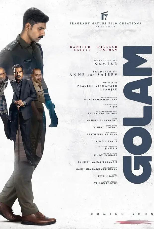 球体 WEB-DL版下载