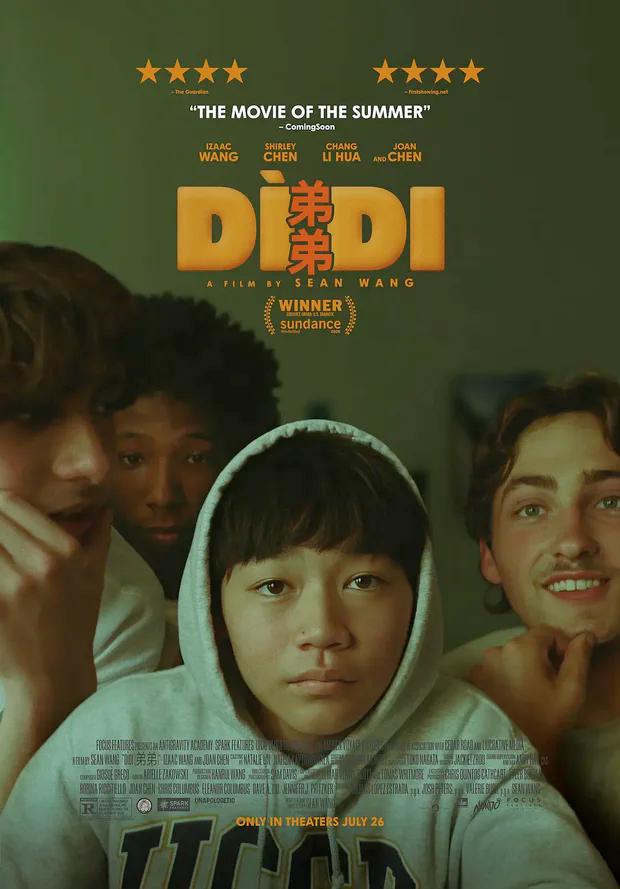 弟弟 WEB-DL版下载 2024 Dìdi