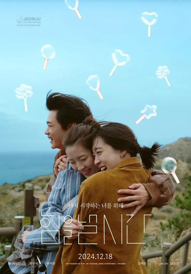 发力的时候 WEB-DL版下载