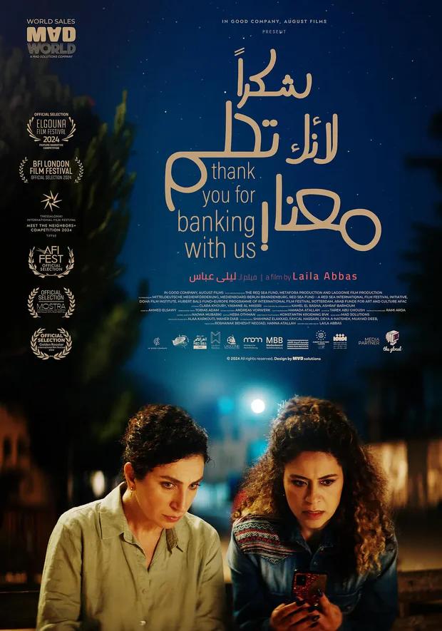 父亲的遗产 WEB-DL版下载