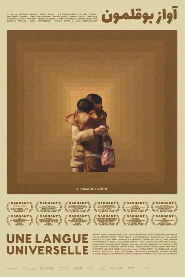 共同的语言 WEB-DL版下载